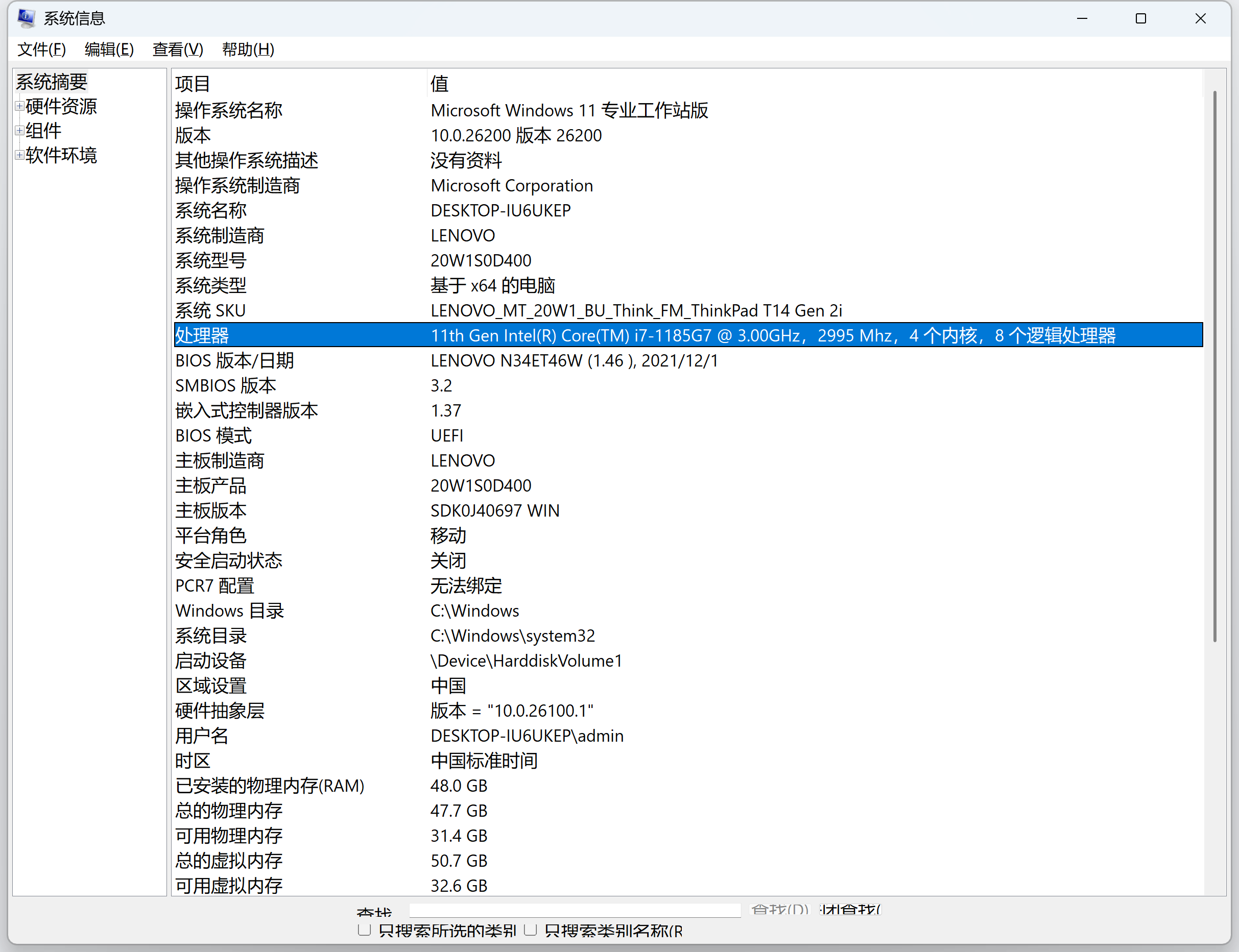 处理器 (CPU)图示